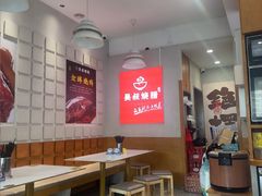 -吴叔烧腊(老虎桥店)