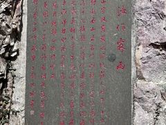 -雁荡山风景名胜区