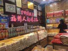 -百饼园(南后街店)