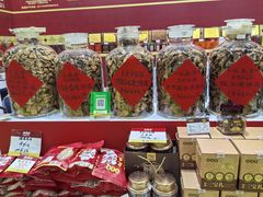 -中国农业博物馆
