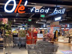 -Olé精品超市(北京合生汇店)