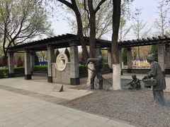 -永定河休闲森林公园