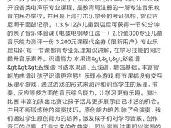 -罗兰数字音乐教育(徐汇校区)