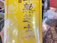 -好利来(上海长宁龙之梦店)
