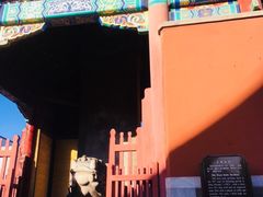 -历代帝王庙博物馆