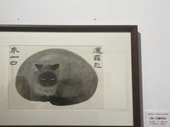 -浙江西湖美术馆
