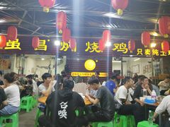 -弓虽昌焖烧鸡(大竹林店)