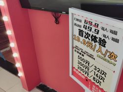 -趣动方格·跳格子(同城街华联店)