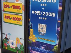 -星际传奇(江宸天街店)