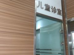 -卓尔美笑口腔·种植·矫正·儿童颜面管理(辽宁街店)