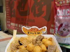 -老day牛杂(官也街总店)
