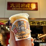 顺德土著带路。。大润炸猪肉集合店！