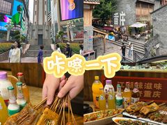 -霹雳火·重庆烧烤·江湖菜(解放碑店)
