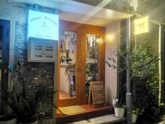 -About Bistro關於·泰式家庭料理
