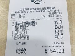 -喜莲咖啡