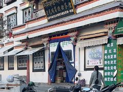 -老光明岗琼甜茶馆
