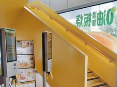 -麦当劳·得来速店(星沙大道店)