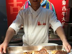 牛胸骨-西贝莜面村