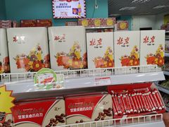 -百年义利(榴乡路店)