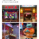 南昌独此一家螺蛳粉肥肠蛙