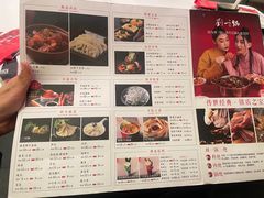-刘一锅筋头巴脑(大悦城C店)