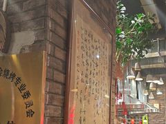 -破瓦寒窑·地摊烤羊排