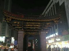 -南屏步行街