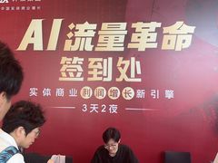 -英冠索菲特酒店·萧湘阁中餐厅