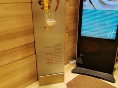 -东方广场假日酒店-蜀咖啡餐厅