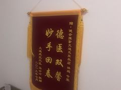 -健合堂中医养生·经络调理(天通苑旗舰店)