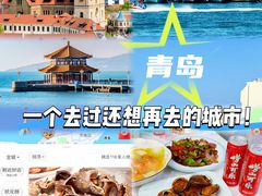 -来之顺海鲜菜馆·青岛菜·始于1993(栈桥店)