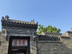 -平遥县衙