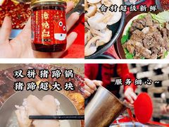 -谭鸭血老火锅(七宝万科广场店)