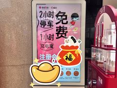 -开元商城(钟楼店)