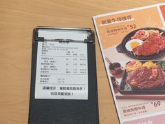 -菲滋意式餐厅(萧山市心店)