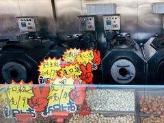 开心果-秋栗香(地安门店)