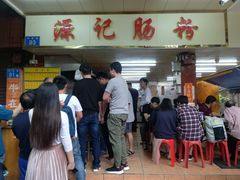 -源记肠粉(华贵路店)