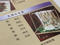 -洪长兴(广西北路店)