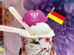 -EIS ENGELCHEN艾斯辛尔