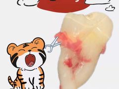 -微笑牙科口腔(三亚迎宾院区)