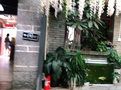 -阿鹏故事云南野生菌火锅(人民路店)