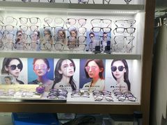 -北京惠敏时尚眼镜行(国际眼镜大厦店)