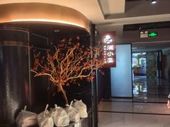 -百纳·锦绣江南 (百纳瑞汀酒店)