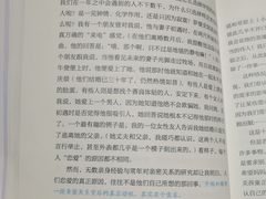 -西西弗书店&矢量咖啡(凯德晶萃广场店)