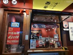 -陈学正酸梅汤(大学习巷店)