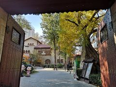 -静园(和平区)