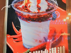 -麦丽丝红油辣椒冰淇淋(江家巷店)