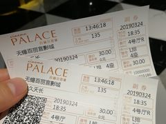 -百丽宫影城(CGS激光苏宁广场店)