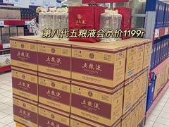 -家乐福会员店(南翔店)