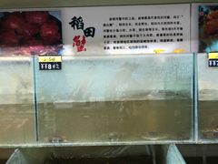 -蟹道河蟹大米商行